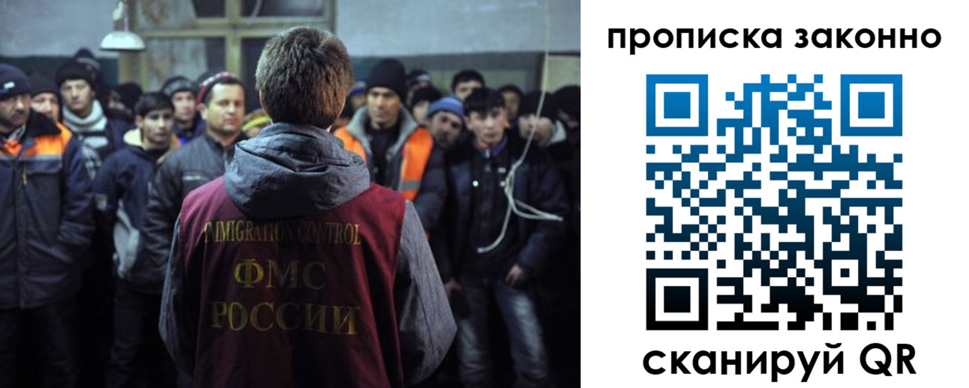 прописка 2025 в Нерюнгри