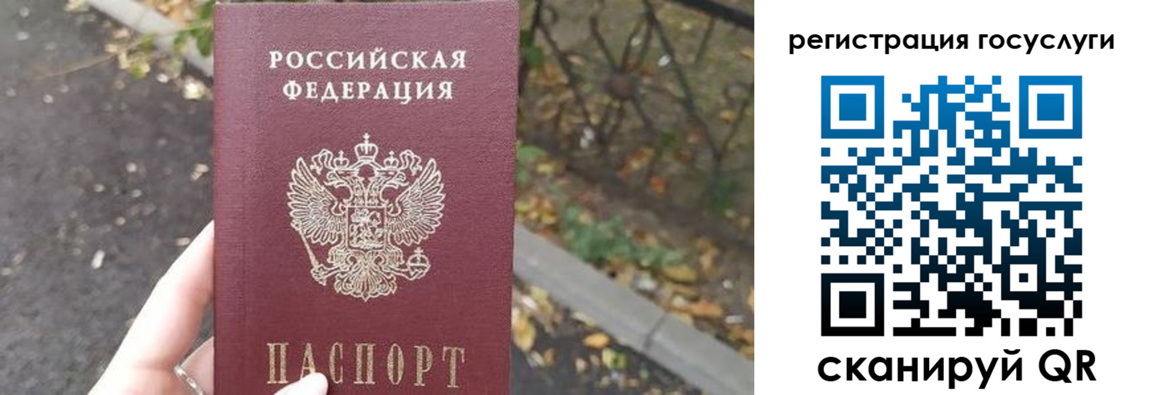купить прописку в Нерюнгри
